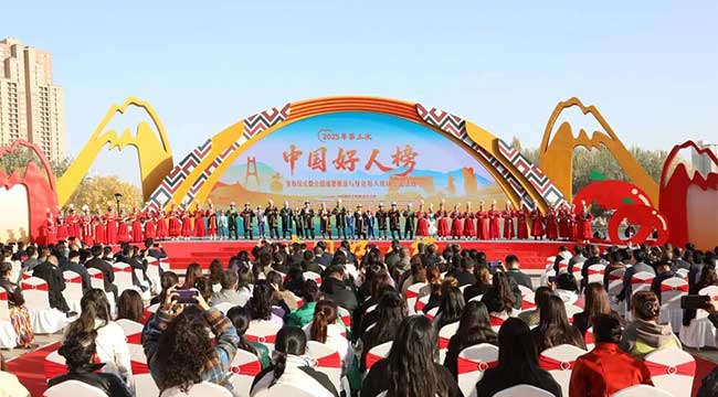 為善舉喝彩，向好人致敬！