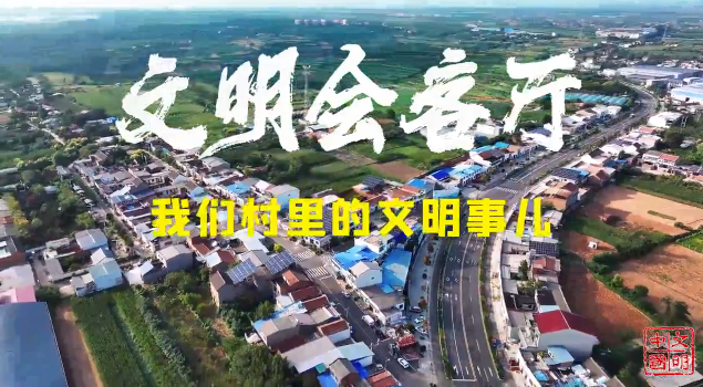 河南洛陽馬嶺村